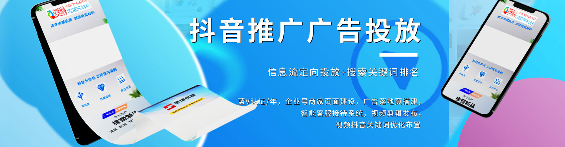 晋江搜索开户返点