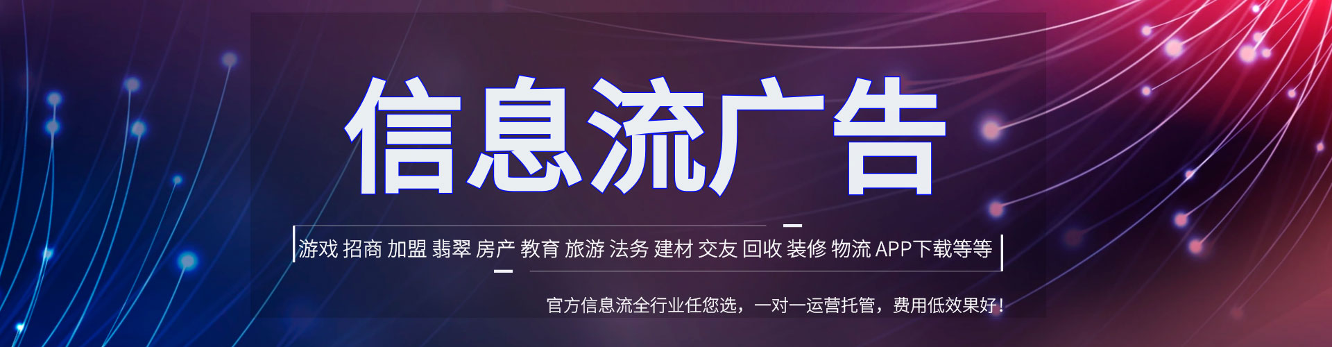 晋江百度推广优化