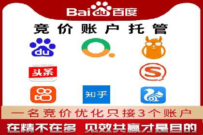 SEM投放实战：精准锁定潜在客户